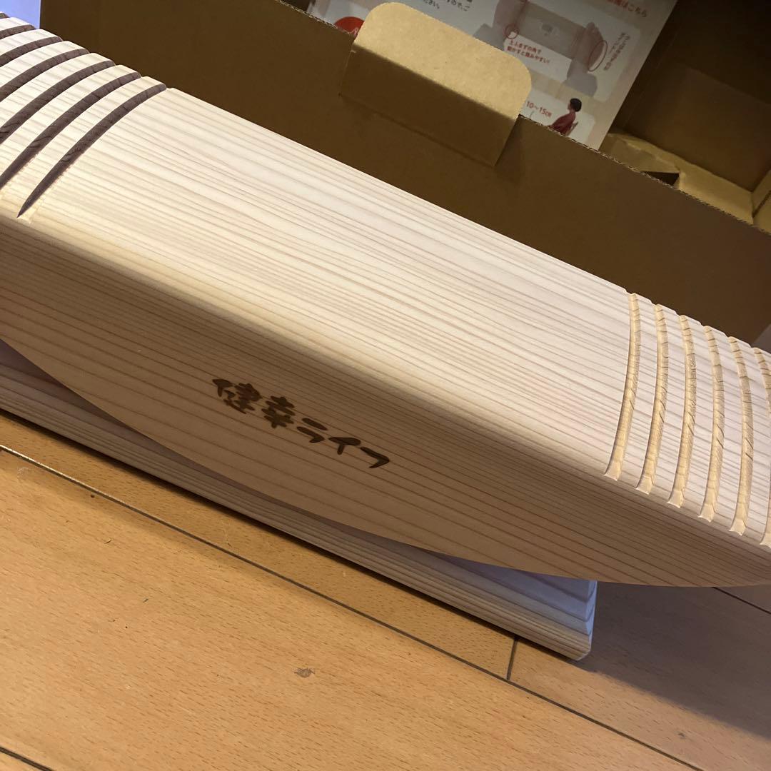 あしふみ健康ライフ　溝あり