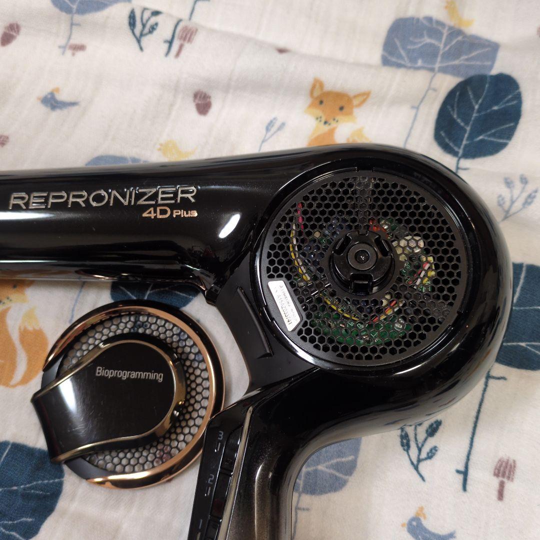 REPRONIZER 4D Plus ドライヤー レプロナイザー 4D