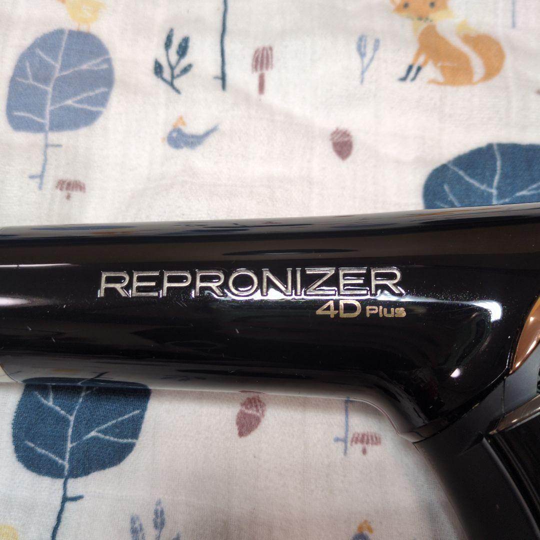 REPRONIZER 4D Plus ドライヤー レプロナイザー 4D