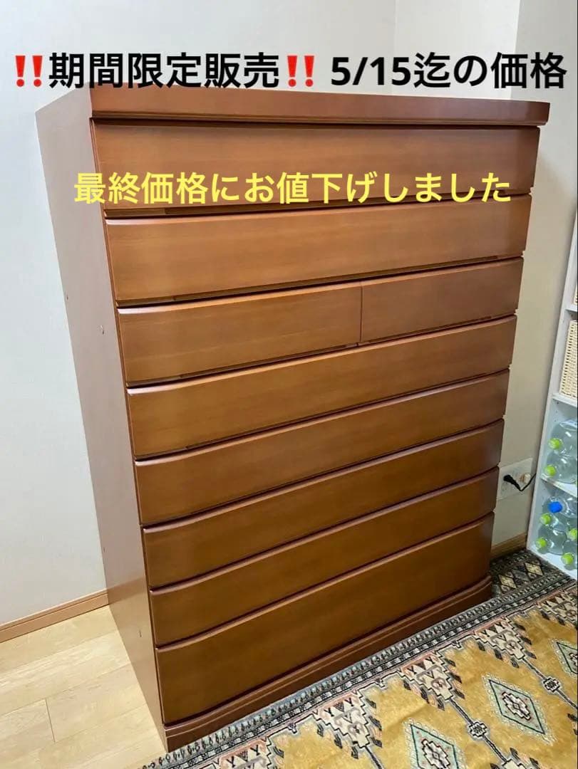 府中家具チェスト