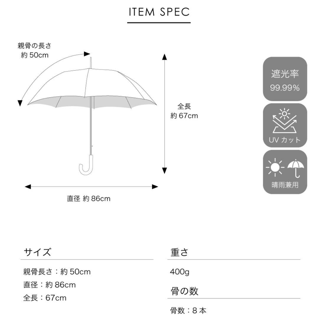 mukii 折りたたみ日傘 ベージュ