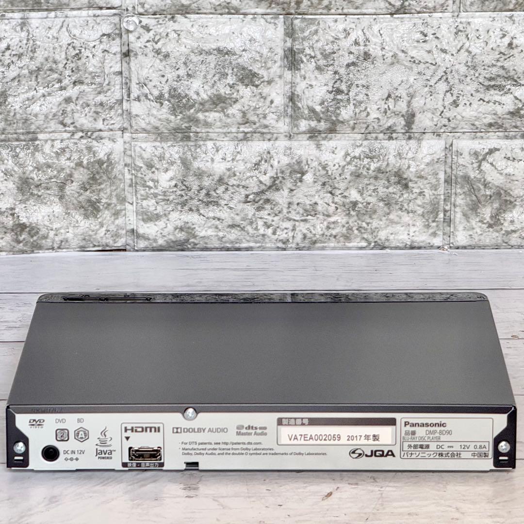 Panasonic ブルーレイディスク・プレーヤー DMP-BD90