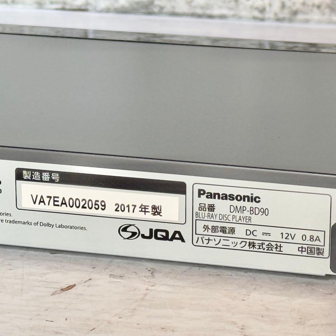 Panasonic ブルーレイディスク・プレーヤー DMP-BD90
