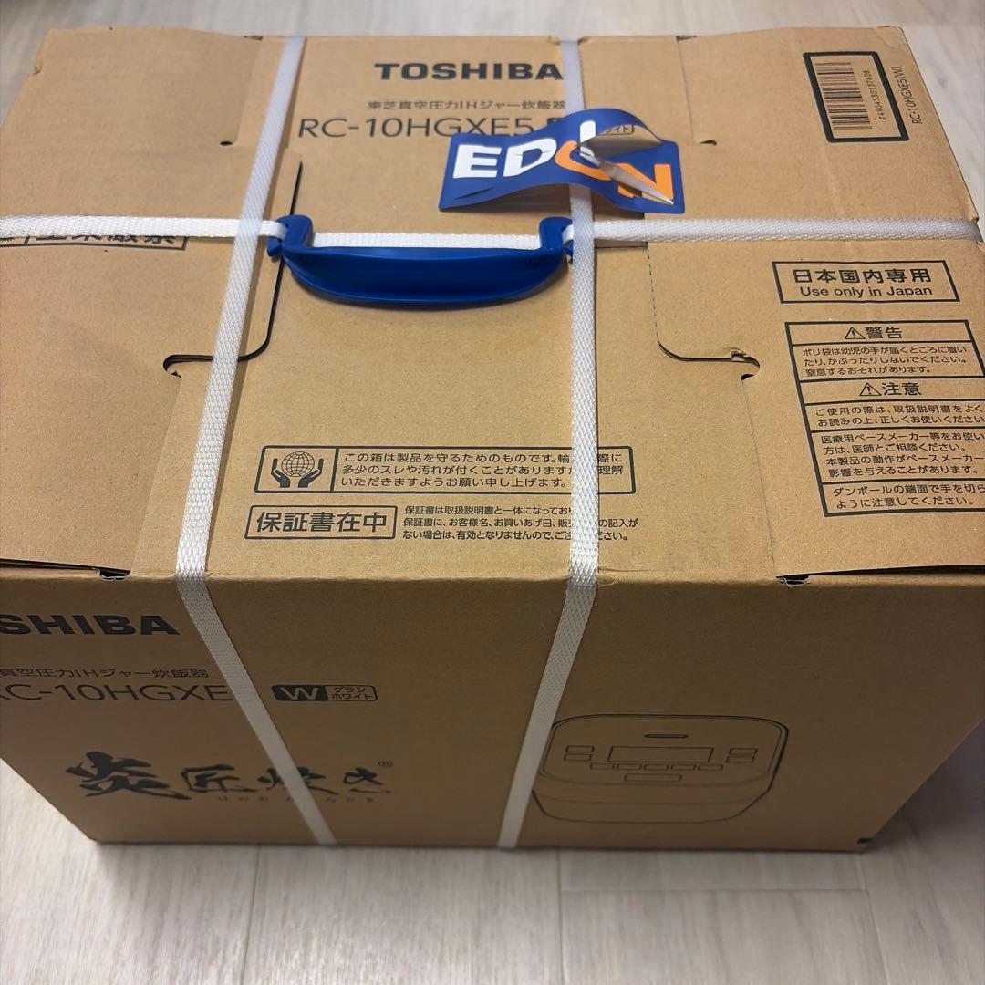 【新品・未使用】炎匠炊き 炊飯器 おまけ付き