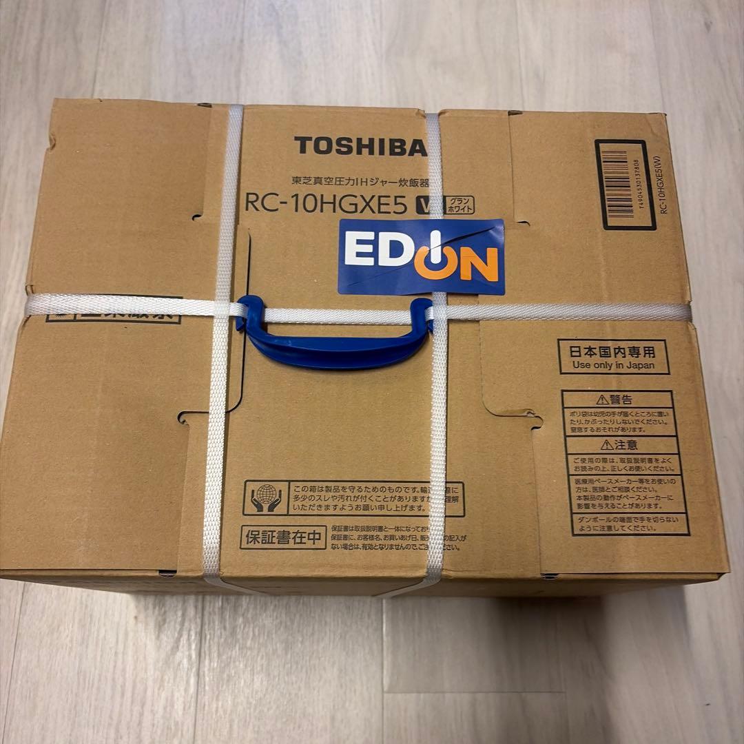 【新品・未使用】炎匠炊き 炊飯器 おまけ付き