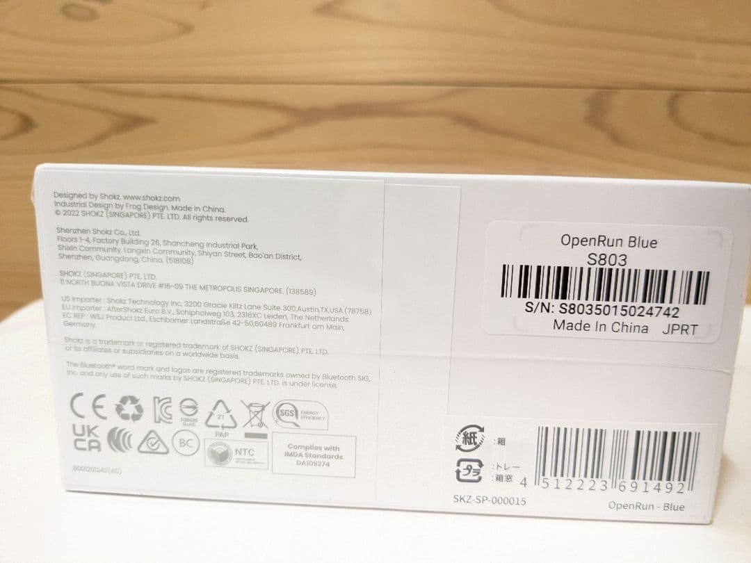 【未開封】Shokz (ショックス) OpenRun 骨伝導イヤホン ワイヤレス