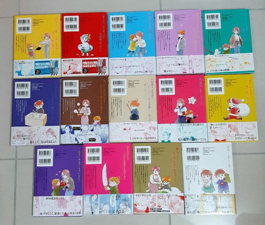 おしかけ王子は2度おいしい1～ 14巻完結