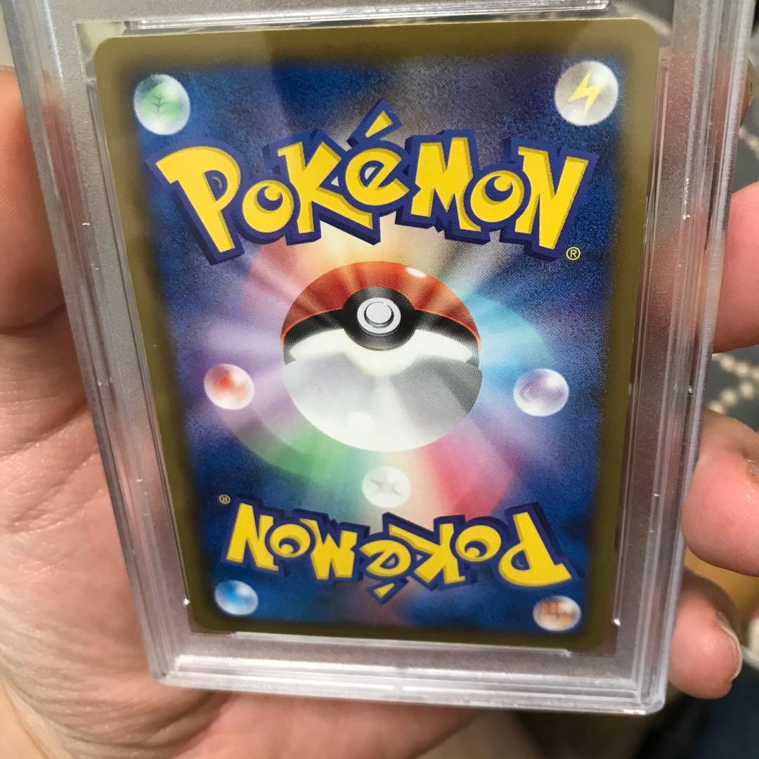 【爆アド】殿堂ベルト　psa9 下３桁222ゾロ目