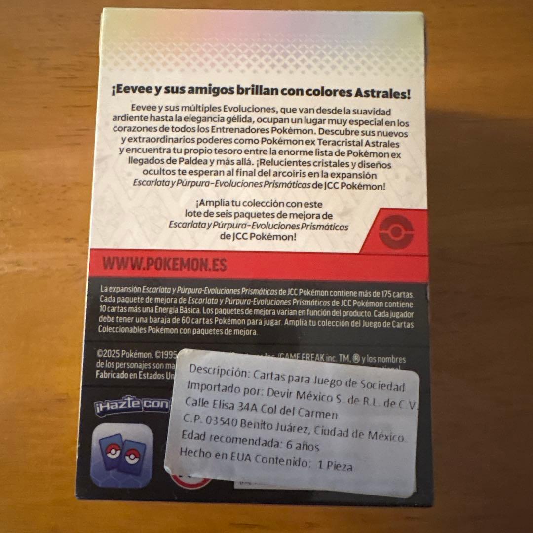 ギ*ザ様 ポケモン エリートトレーナーボックス テラスタルフェス　海外版２点セッ