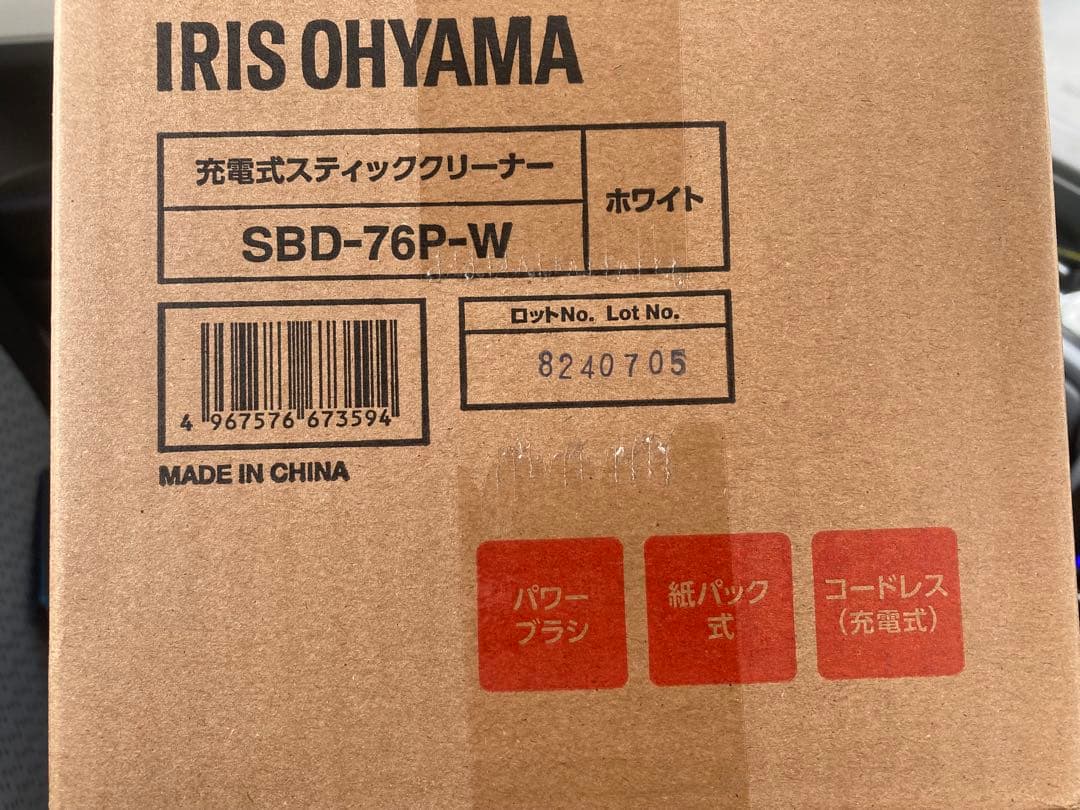 IRIS OHYAMA 充電式スティッククリーナー SBD-76P-W ホワイト