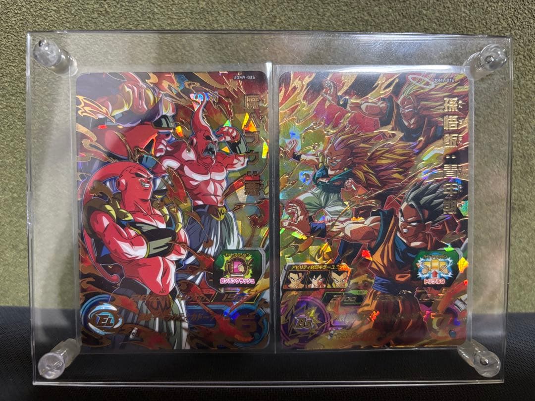 スーパードラゴンボールヒーローズ コレクション引退品計45枚