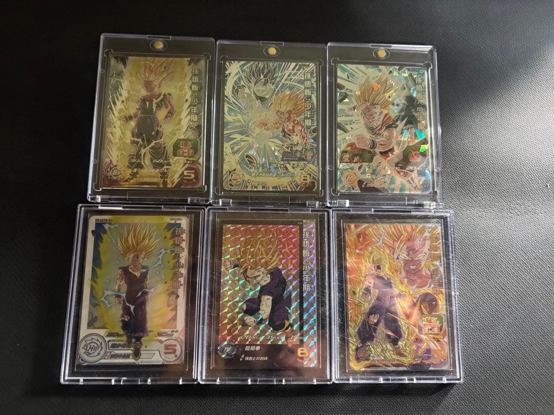 スーパードラゴンボールヒーローズ コレクション引退品計45枚