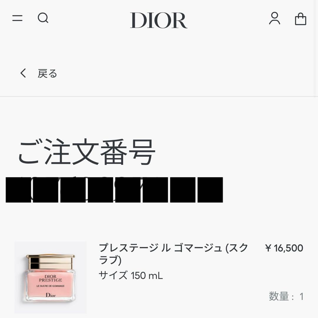 ディオール プレステージ ル ゴマージュ