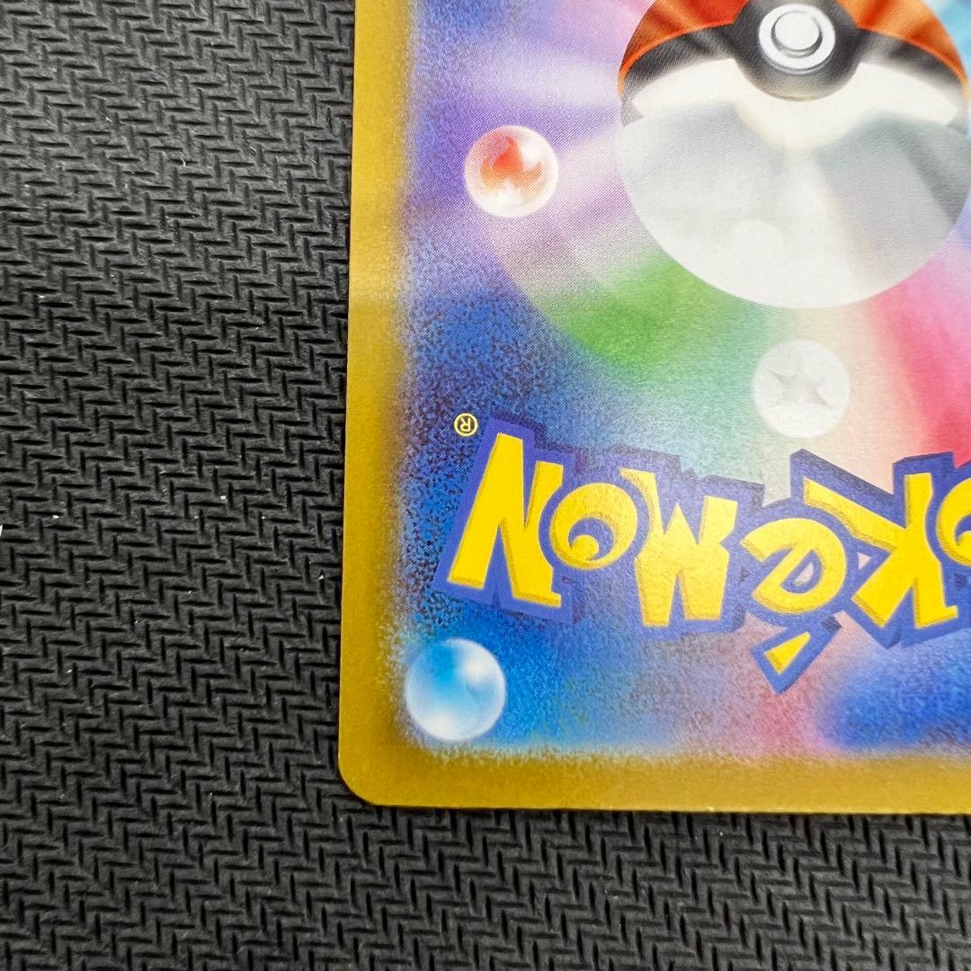 リーリエのピッピex SAR スタートデッキ100 ポケモンカード