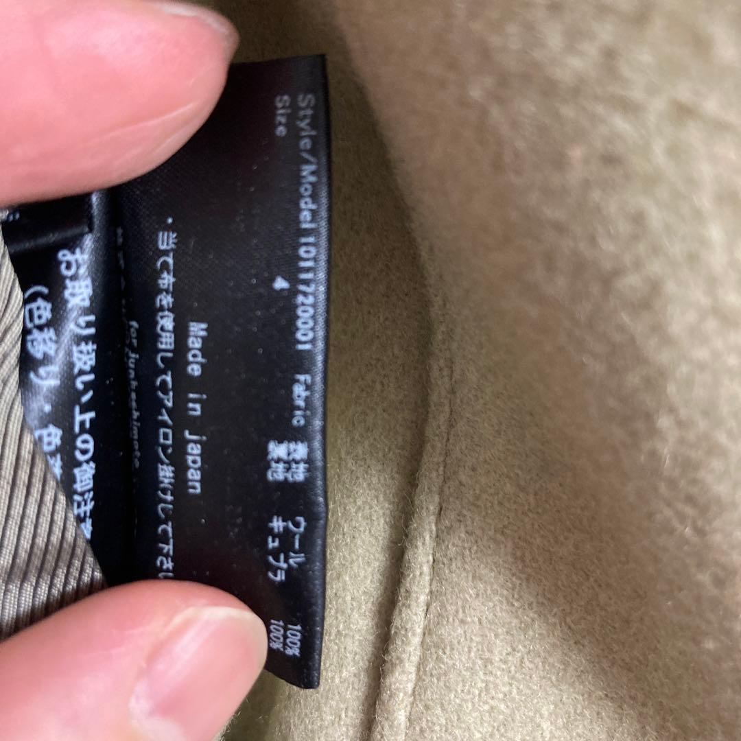 junhashimotoラップコート　サイズ4 ベージュ 日本製