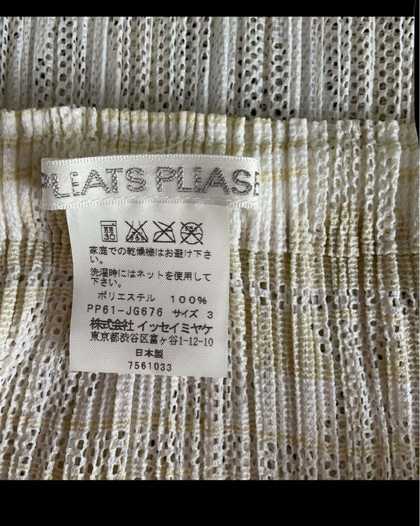PLEATS PLEASE 美しい透かし編みセットアップ