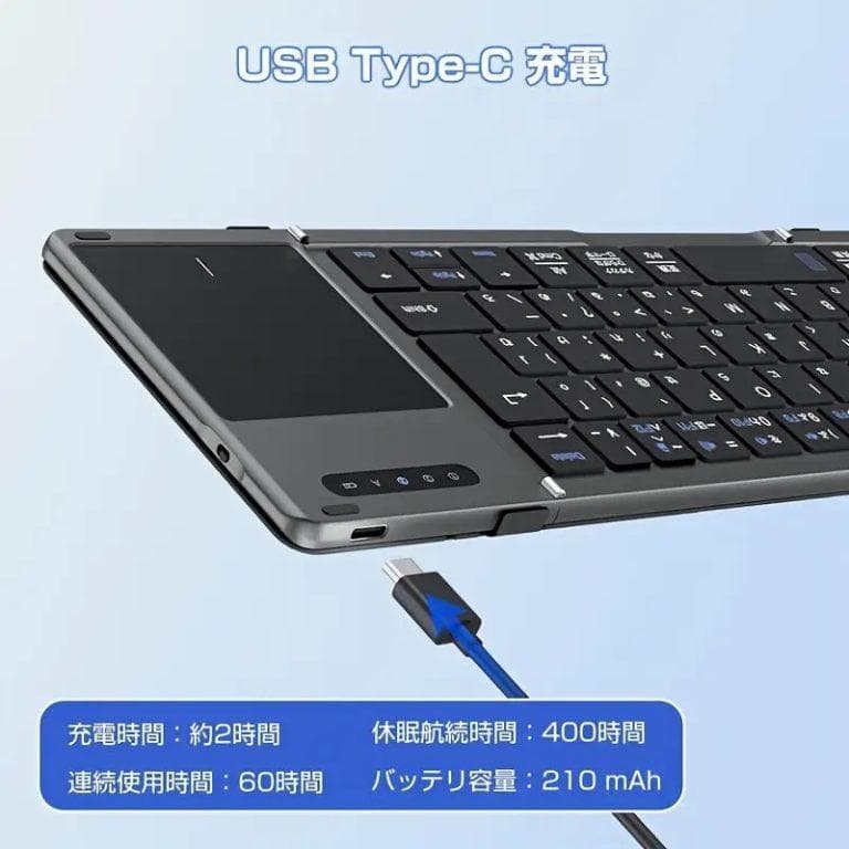 折りたたみ式ワイヤレスキーボードタッチパッド付き防水スマートフォンタブレット