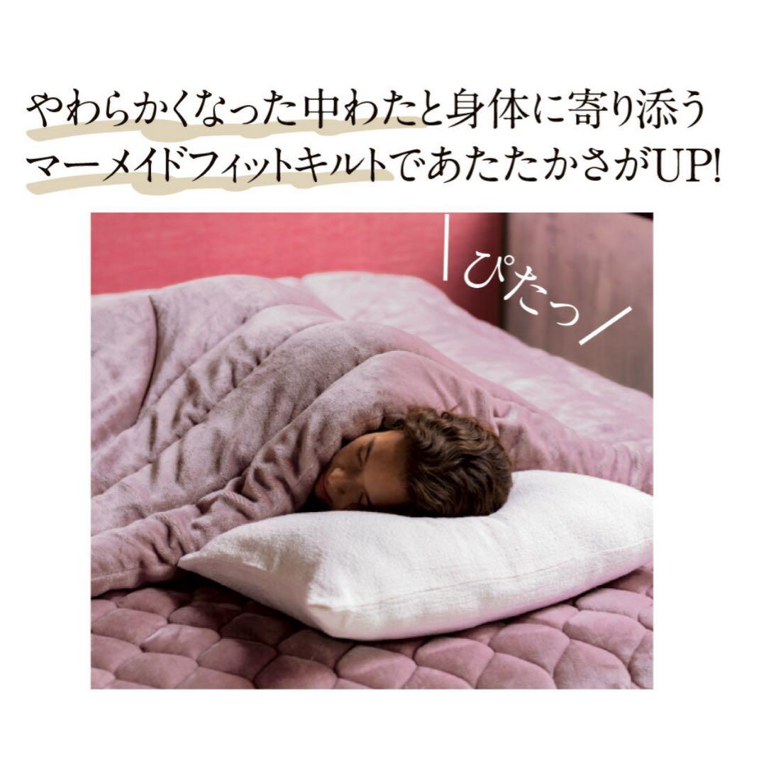 ディノス限定　ヒートループプレミアムプラス 中わた入り発熱毛布 セミダブル