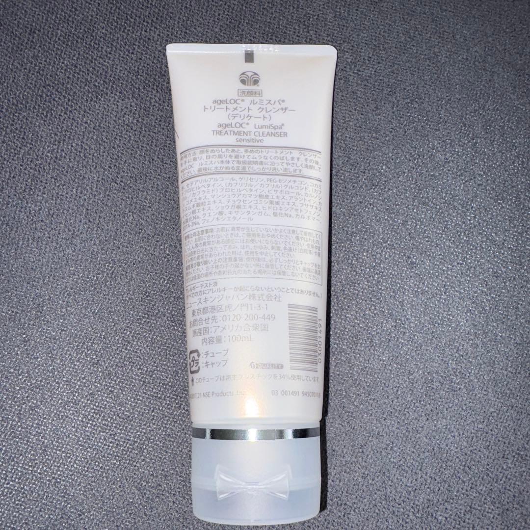 Nu Skin LumiSpa 美顔器