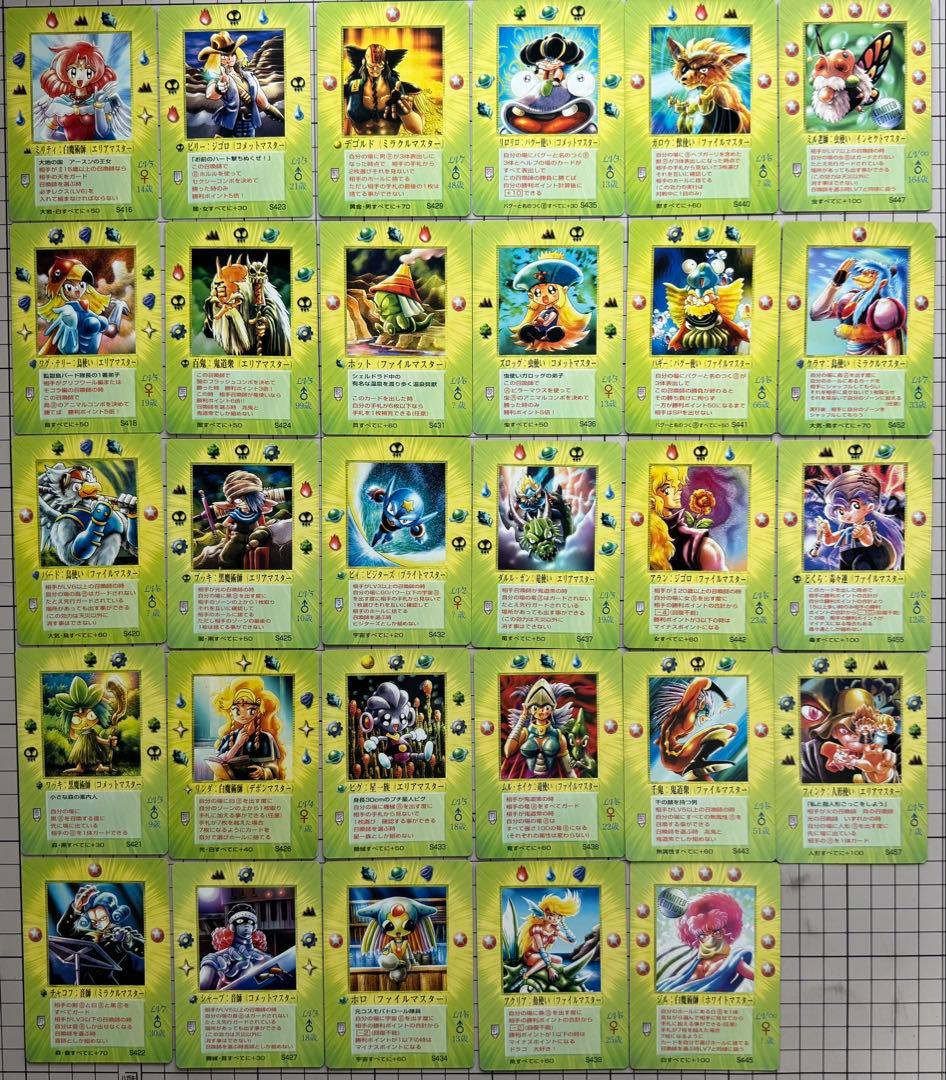 ミラクルオブザゾーン MOZ コスモ編カードセット約420枚 ダブりなし