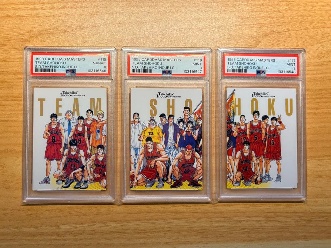 スラムダンク　カードダス　psa