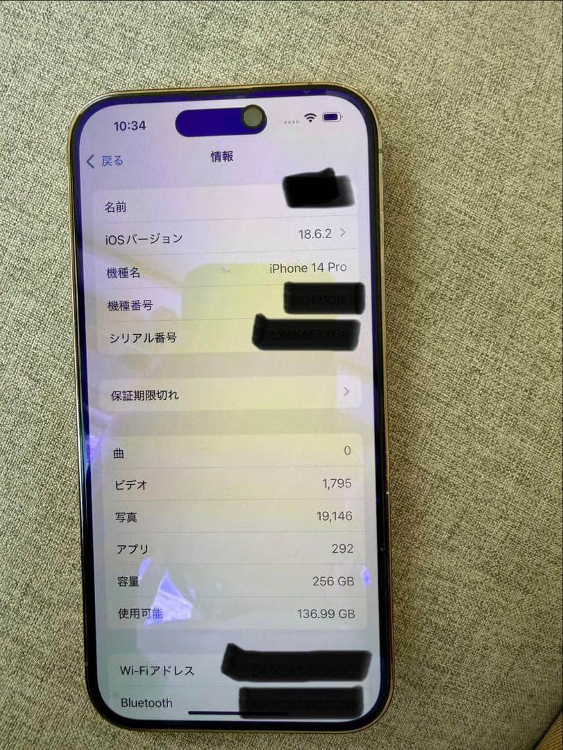 iPhone14pro 本体　256GB