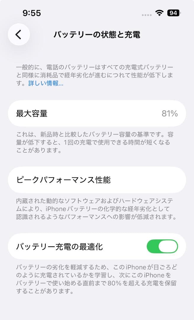 スマートフォン本体 Apple iPhone 13pro 256G