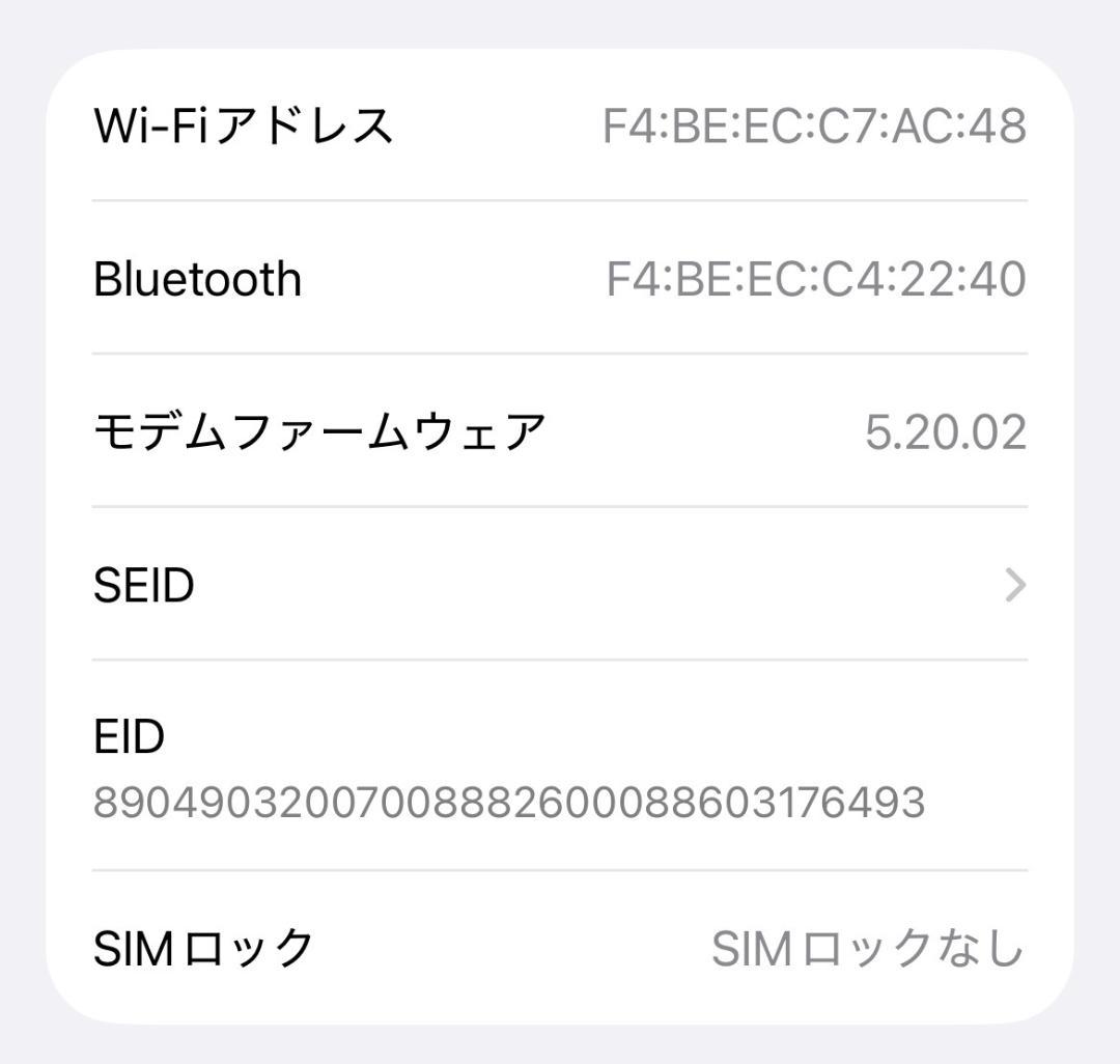 スマートフォン本体 Apple iPhone 13pro 256G