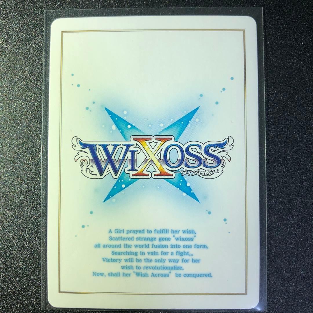 WIXOSS にじさんじ 月ノ美兎 シリアル