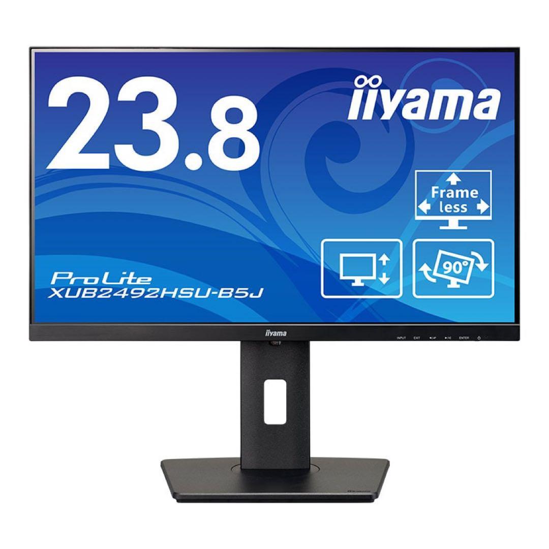 iiyama ProLite XUB2492HSU 23.8インチモニター