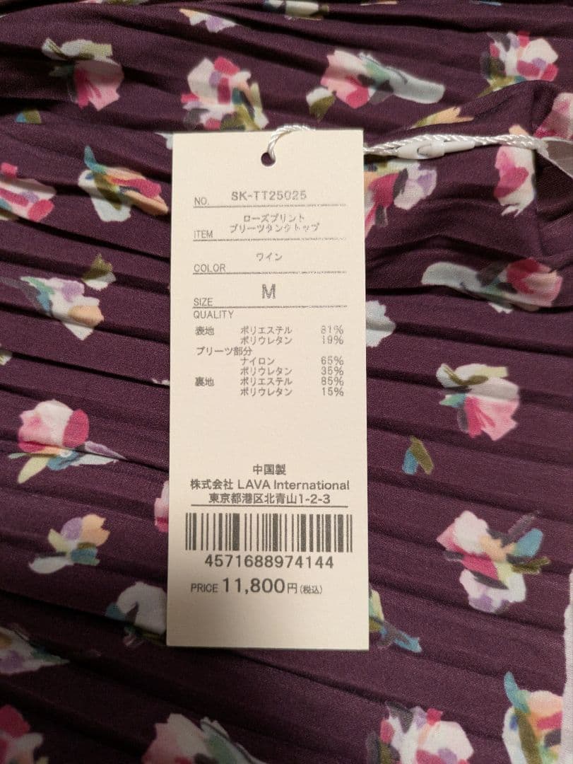 新品タグ付き【SUKALA】Mサイズローズプリントプリーツタンクトップ