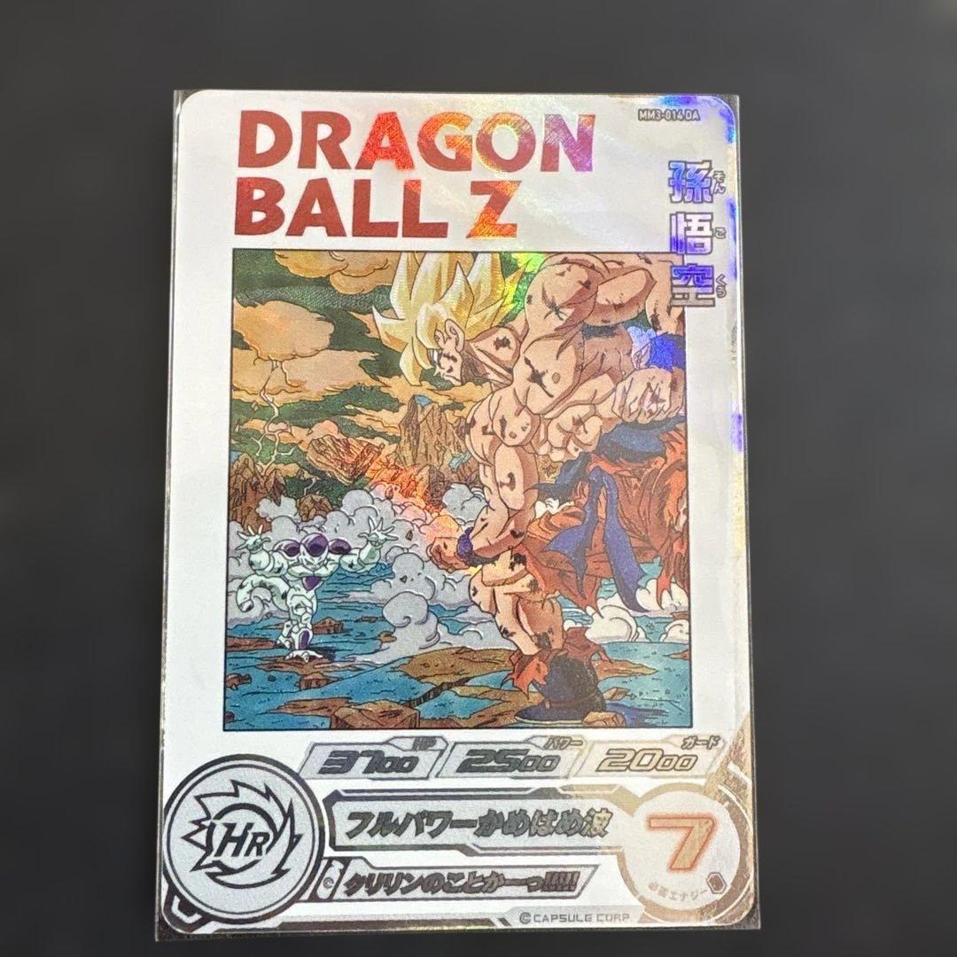 1385番　SDBH 孫悟空DA