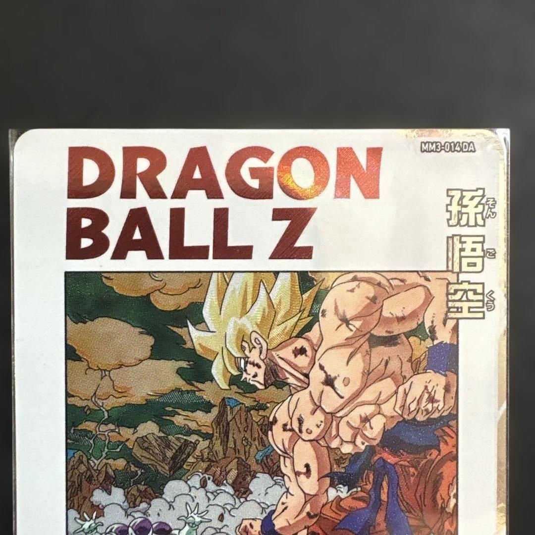 1385番　SDBH 孫悟空DA