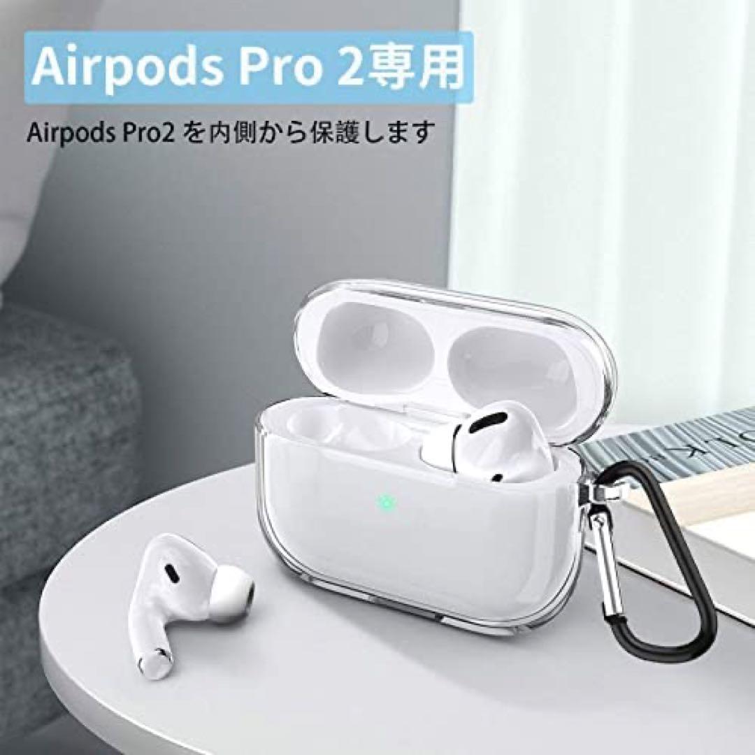 AirPods Pro/AirPods Pro2 用 ケース(クリア)