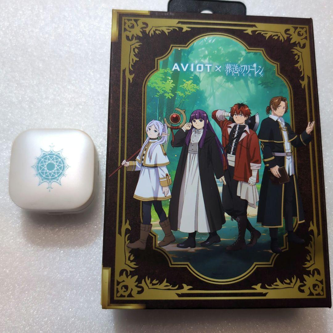 【廃版レア】AVIOT 葬送のフリーレン　専用ボイス　ワイヤレスイヤホン　グッズ