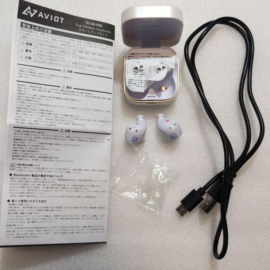 【廃版レア】AVIOT 葬送のフリーレン　専用ボイス　ワイヤレスイヤホン　グッズ