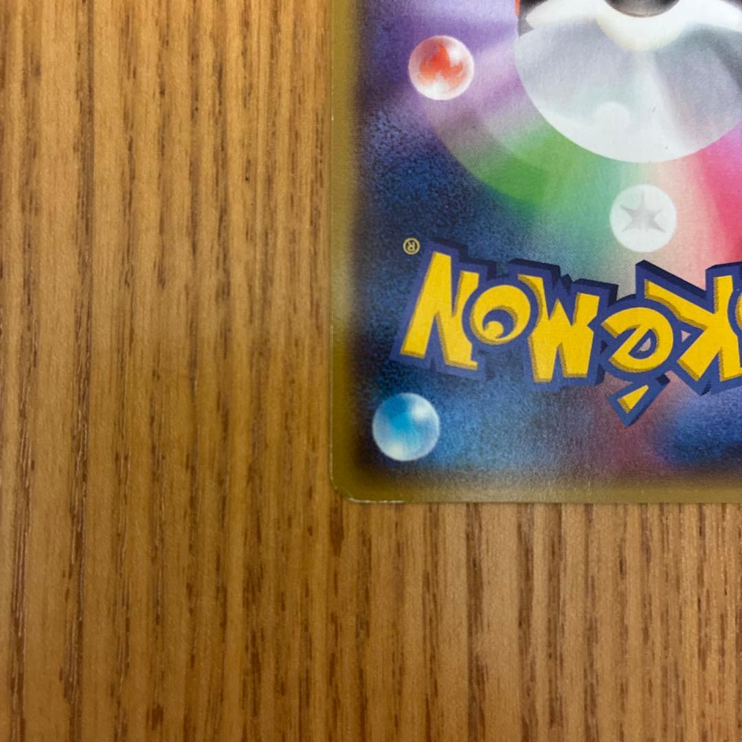 マグマ団のグラードンEX RR CP1 マグマ団VSアクア団 ダブルクライシス…