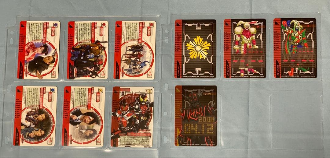 カードダス/仮面ライダーキバ アルティメットムーンカード&電王クライマックス刑事