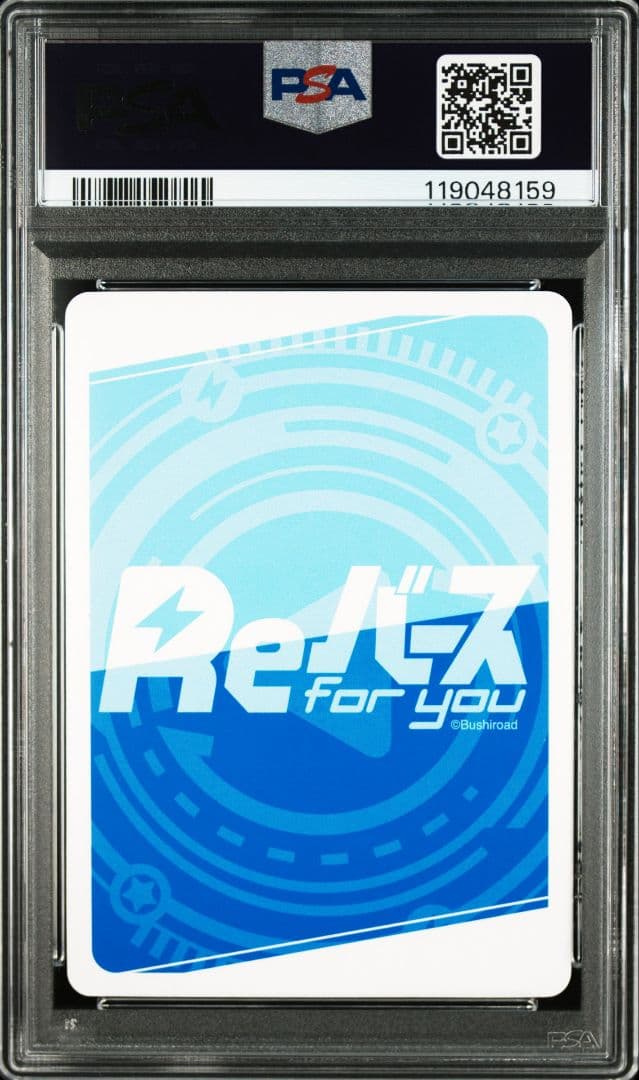 PSA10 征嶺学園 アーリャ SNR シリアル ロシデレ アーリャさん