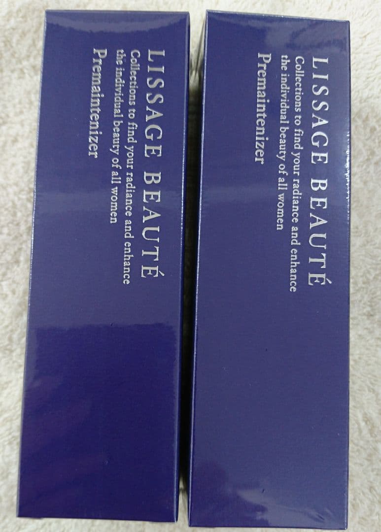 リサージ　ボーテ　プレメインテナイザー【2本セット・新品・未開封品】