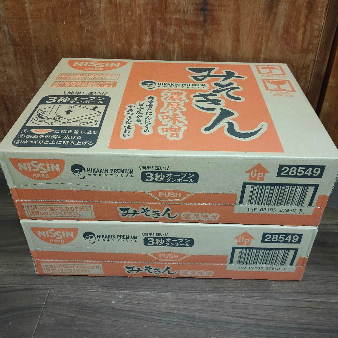 NISSIN みそきん ラーメン 10g×12カップ