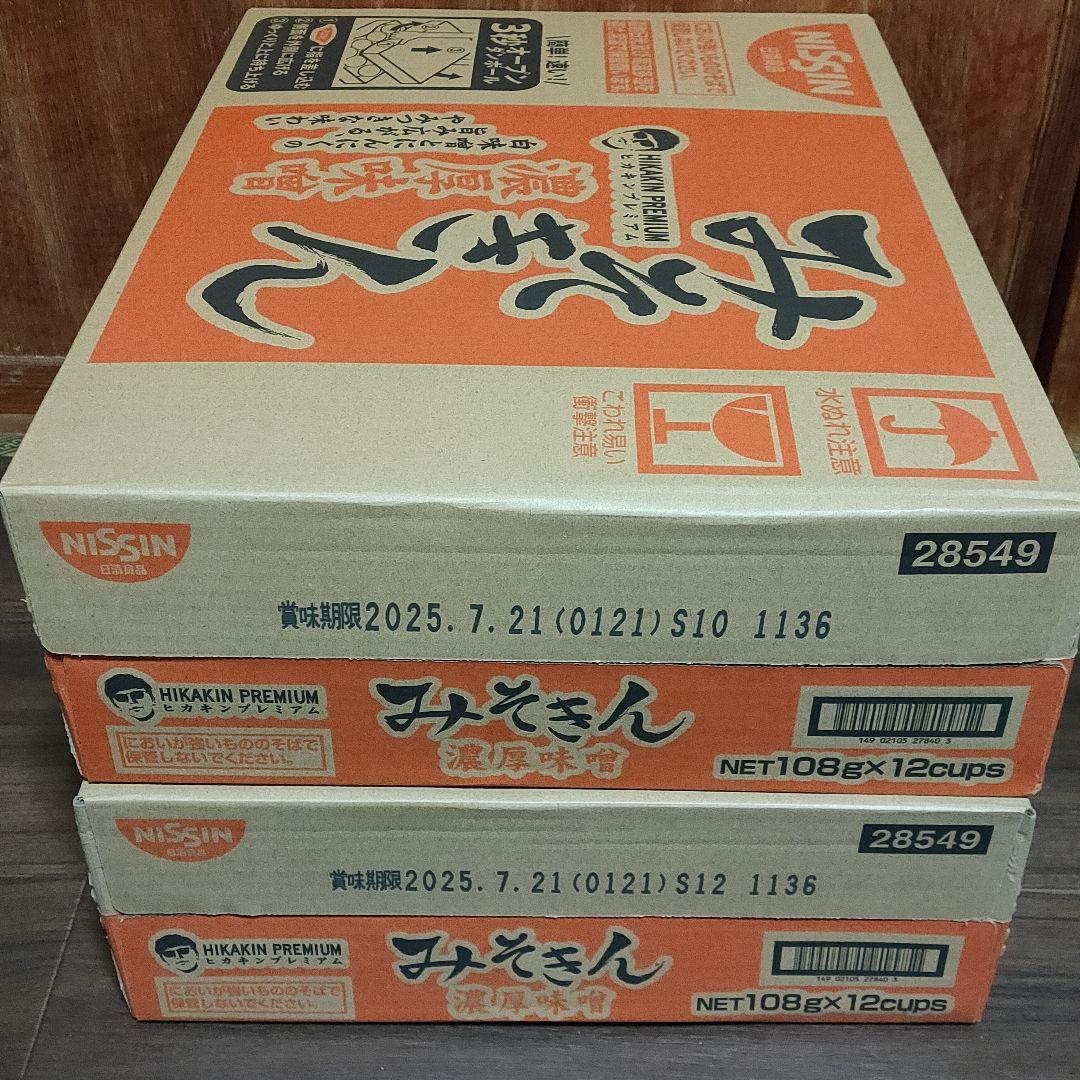 NISSIN みそきん ラーメン 10g×12カップ