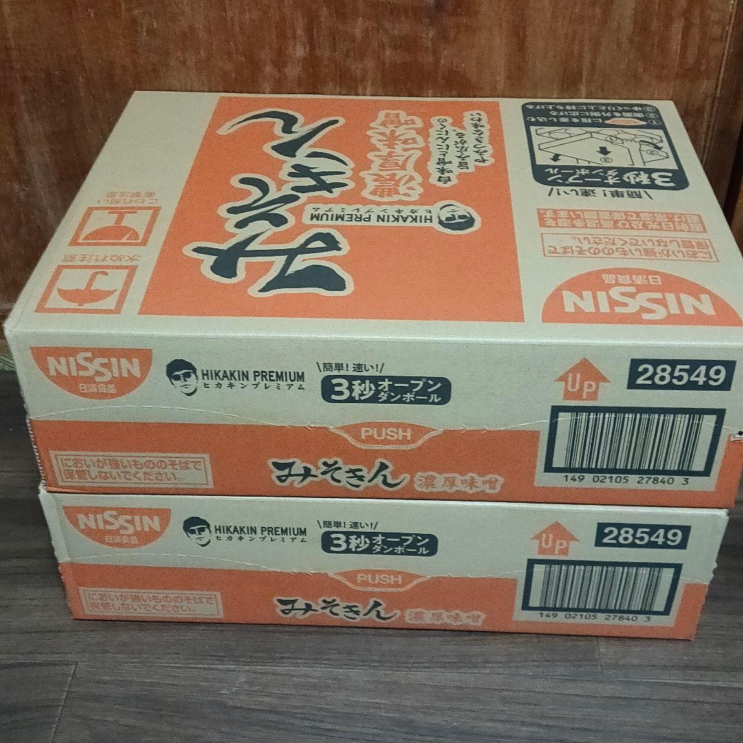 NISSIN みそきん ラーメン 10g×12カップ