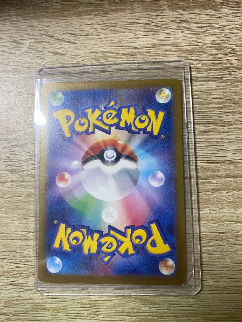 エリカの招待 SAR SV2a ポケモンカード151 206/165