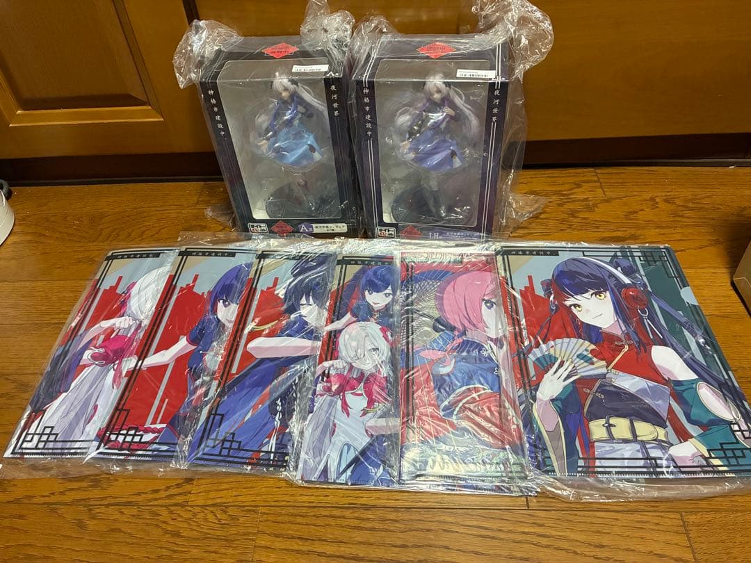 タイトーくじ 神椿市建設中。　夜河世界 A賞 LH賞 セット 遊興中 ラストワン