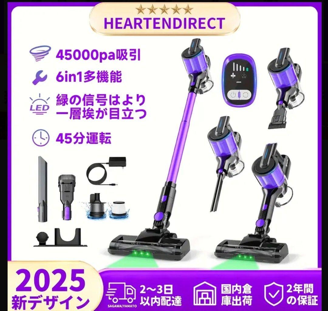 CR208 コードレス掃除機 45KPa 6in1多機能