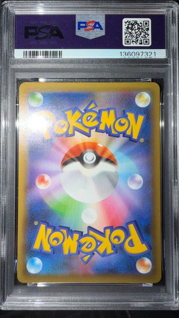 25th ブラッキー　プロモ　PSA10