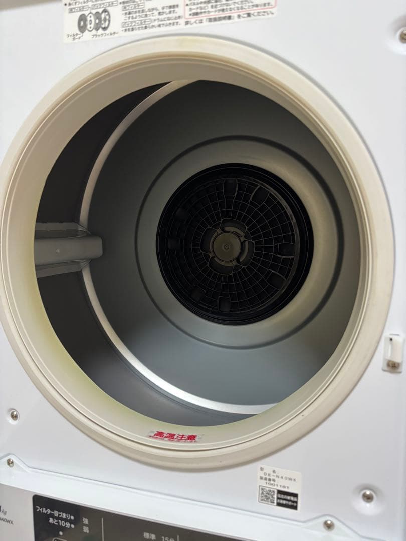 HITACHI 電気式乾燥機 DE-N40WX形　2021年製　たのメル便