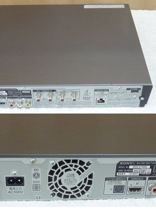 BDZ-ET2000 RMT-B012J ソニーブルーレイ 13年製