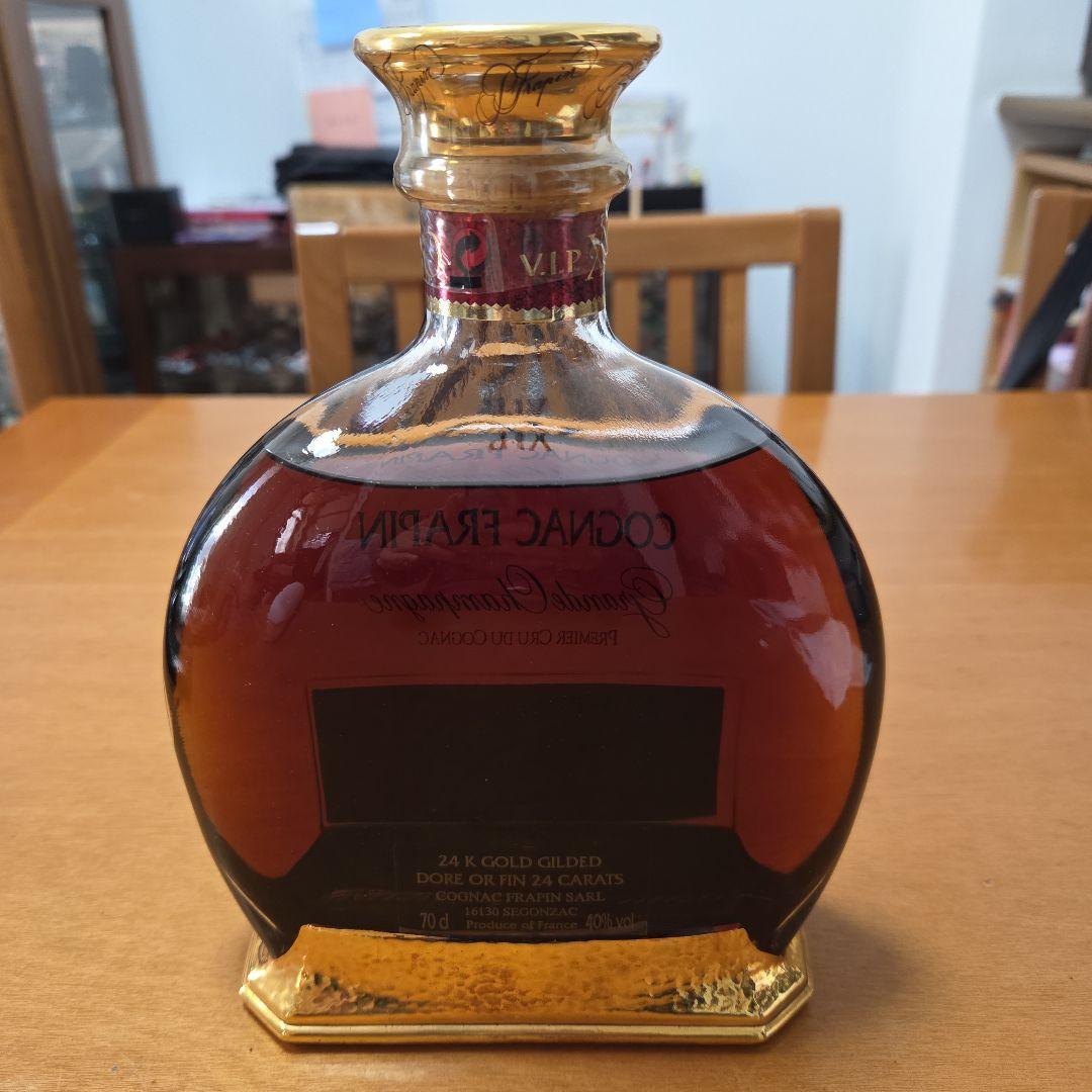 ブランデー Cognac Frapin XO Grande Champagne